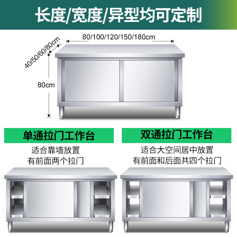 Commercial Kitchen Worktops - 304 Edelstahl-Küchenarbeitsplatte mit Schiebetür, Choscopy Aufbewahrungsschrank,