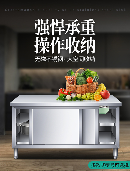 Küchenkonsole mit Edelstahl-Ar – Commercial Kitchen Worktops Bewertung und Preis